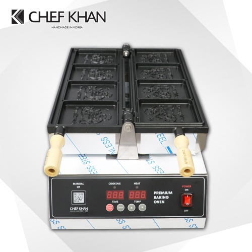 [CHEFKHAN]주문제작 캐릭터빵기계 빵틀 - 어린왕자책빵