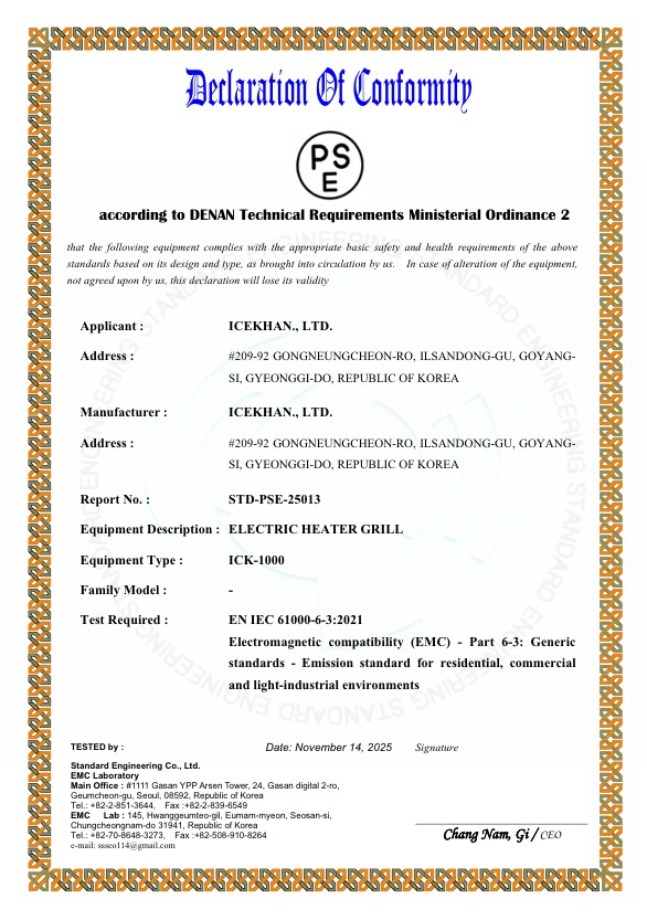 ICK-1000 일본PSE전기안전인증
